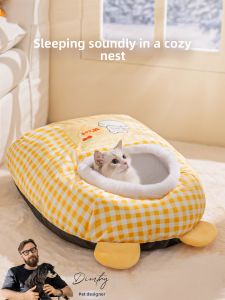 SHENJINGMAO | Warm Thickened Cat Bed