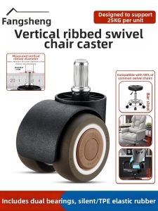 FANGXIANSHENG | Multidirectional Chair Wheels for Gaming Office Computer Chairs