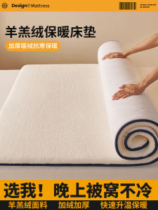 Sheeps Wool Fleece Mattress Soft Pad Winter Thickened Bedding Mat Milk Velvet Bedding Blanket Coral Fleece Mat for Bed Use