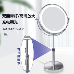 Adjustable Height Double Sided LED Lighted Makeup Mirror High Definition Magnifying Desktop Mirror for Students Dormitory