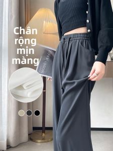 YAMIANNV | Quần ống rộng ống đứng thường ngày cạp cao cho nữ mùa thu 2024 Quần tây ôm sát eo thun dài đến sàn