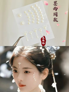 การออกแบบมุกและผีเสื้อเด็กเวทีแต่งหน้าสําหรับใบหน้าเครื่องประดับแสงเพชรวินเทจH Anfuสติกเกอร์