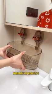 Suction Bathroom Rack Cup Rack Perforation-No Drilling Wall-Mounted Organizer Toilet Washstand Storage Box浴室吸盘置物架