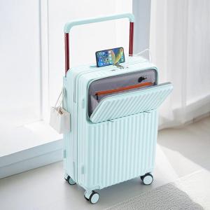 ROMADA | Front Opening Silent Wheels Suitcase 20 inch