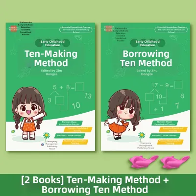 Mathematics Practice Book for Kindergarten to Grade 1: Addition and Subtraction within 20