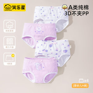 Pure Cotton Girls Underwear A-Class Antibacterial Childrens Pants Little Girl Cotton Bottoms Comfortable All Day Long