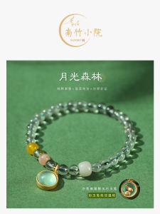 Natural White Crystal Bracelet for Women Rabbit Design Agate Bracelet Original Design Fashion Jewelry South Bamboo Little Courtyard