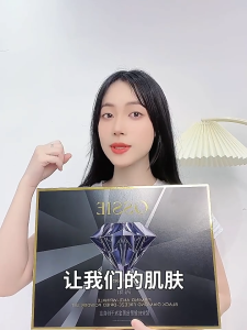 EBiSU ชุดผงแห้งน้ำแข็งเพชรทองแบบแพทเทิร์นแสง ชุดผงแห้งน้ำแข็งเพชรดำทองดำ ชุดผงแห้งน้ำแข็งเพชรผู้นำพลาติน ขนาด 50 มก. x 20 ขวด ขนาด 3 มล. x 20 ขวด ขนาด 10 มล. x 4 ขวด.