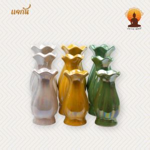 แจกกันคู่เซรามิก สีขาวมุก สีเขียว สีเหลือง