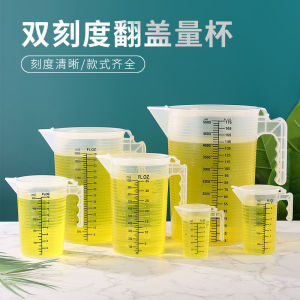 Professional Milk Tea Shop Measuring Cup with Lid 5000ml PP Graduated Cylinder Tea Brewing Water Pot Measurement Cup Kitchen Tool