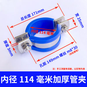 Bộ Kẹp Ống Bằng Thép Không Gỉ Dày Cho Ống Nước Bộ Kẹp Ống Phẳng Kẹp Ống Bàn Đế Ống Nước Kẹp Ống Đai Kẹp Ống