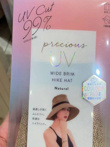 Tokyo Japan Purchased Cogit Precious UV Sun Protection Hat Sunshade Straw Hat Anti-99% UV Straw Hat