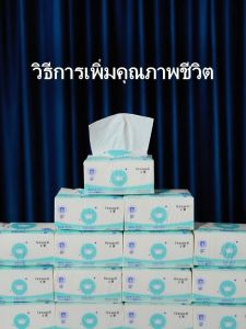 MODI กระดาษเช็ดปาก ทิชชู่เช็ดมือเกรดอาหาร หนา 4 ชั้น 120แผ่น/ห่อ