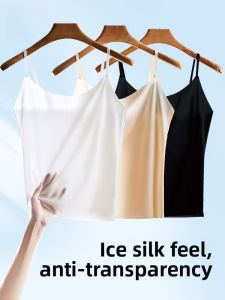 MiiOW | Ultra-Thin Ice-Silk Camisole Womens Underwear Summer Seamless Anti-Light White Invisible Lining Anti-Peep Base Vest