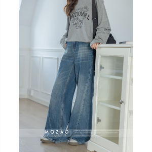 Blue High Waist Straight Leg Wide Leg Jeans Womens Loose Fit Washed Denim Casual Style Autumn New Arrival by MoZao