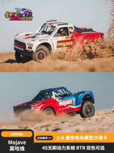 Arrma 1/8 Mojave 4S Remote Control Electric Off-Road Shortie Truck RTR High Voltage Brushed ESC for 14+ Years Old