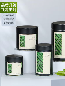 Hộp Đựng Trà Bằng Sắt Có Thể Khóa Hộp Đựng Trà Xanh Hộp Đựng Trà Bột Hộp Đựng Thực Phẩm Đa Năng Hộp Đựng Trà Hộp Đựng Trà Xanh