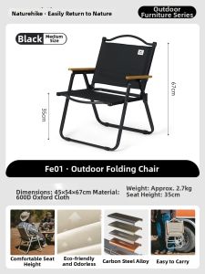 NatureHike | Portable Camping Folding Table Aluminum