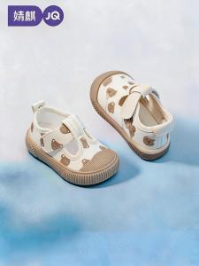 JoynCleon | Breathable Slip-Resistant Soft Bottom Learning Walker Shoes