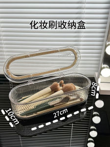 Large Capacity Makeup Brush Cosmetic Egg Storage Box Powder Puff Brush Bucket Portable Travel Dresser Table Dustproof with Cover