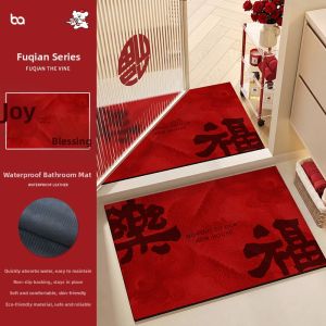 BEIAISI | Water-Absorbent Anti-Slip Mat