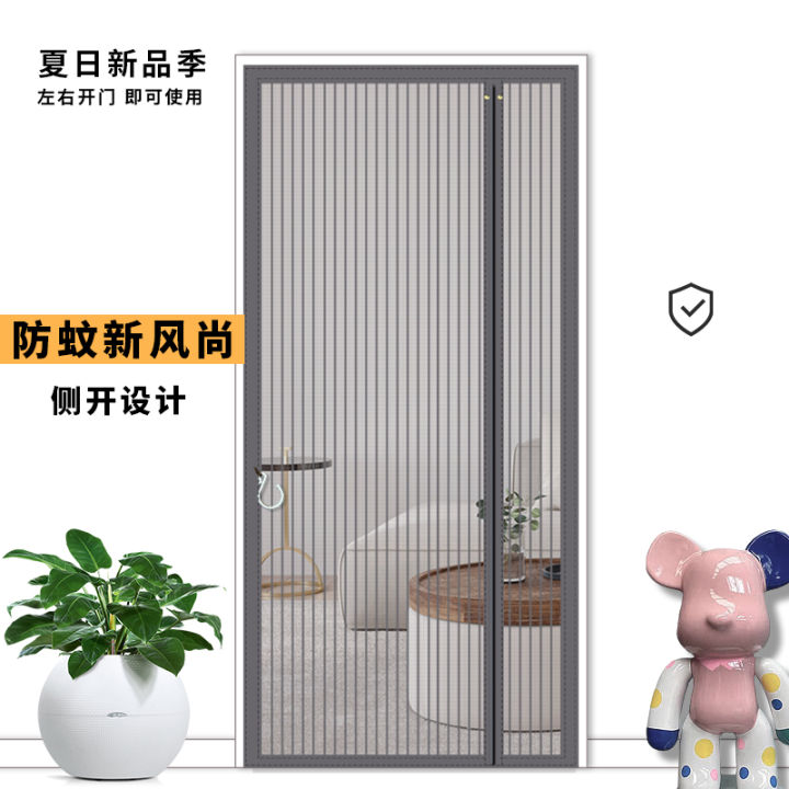 Side Open Full Seam Long Magnetic Strip Mosquito-Proof Curtain Mosquito ...