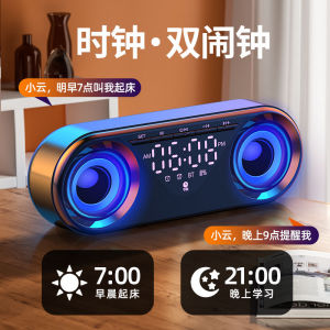 AI Smart Wireless Bluetooth Speaker Dual Speaker Subwoofer Electronic Clock Student Childrens Alarm Clock Mini Speaker