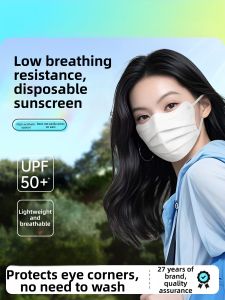 UV Protective Lightweight Breathable Mask White