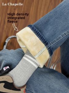 La Chapelle | Retro Slim Fit Flared Jeans