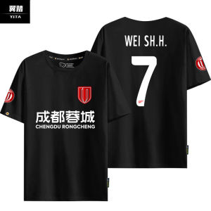 Support T-shirt Short Sleeve Cotton