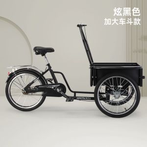New Model Donkey Pedal Tricycle Elderly Three-Wheel Foot Powered Child Transportation Small Human-powered Assistance Vehicle