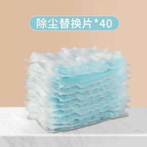 Static Electricity Dust Remove Brush Disposable Feather Duster Dust Removal For Home Cleaning Retractable Cleanup Artifact