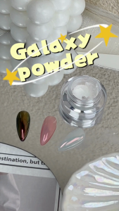 Majikku ผงกาแลคซี่ ผงออโรร่าGalaxy Aurora Powder ออโรร่าประกายแสง ขัดได้ทุกพื้นสีเล็บ ขัดง่าย