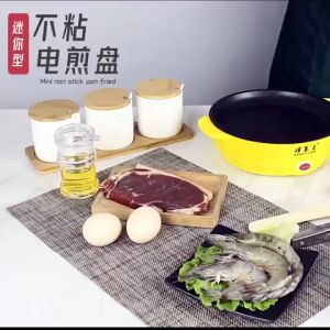 [Local Seller] Non Stick Frying Pan 22CM / 26CM With Malaysia Plug Electric Korean BBQ Frying Baking Pan Smokeless Grill Multi-function 韩式BBQ烧烤盘