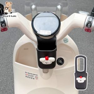 XUANPAI | Multipurpose Drink and Phone Holder Storage Bag for Electric Scooters
