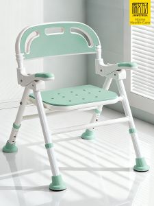 JIAWENHUA | Anti-slip Foldable Shower Seat