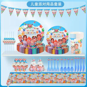 Cocomelon Baby Theme Birthday Party Decoration Tablecloth Paper Plate Cup Hat Pull Flag Balloon Background Poster