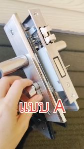 ชุดกุญแจประตูสแตนเลสพรีเมียม มือจับเขาควาย ระบบมอร์ทิส 2ลิ้นล็อค กุญแจปั๊มยาก พร้อมชุดอะไหล่ BAAN BUNKER สต็อกในไทย