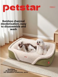 petstar | Winter Washable Dog Bed