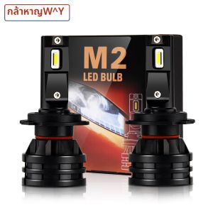 BraveWay 16000LM LEDไฟหน้าหลอดไฟH1 H3 H4 H7 LED H11 HB3 HB4ไฟหน้าสำหรับรถยนต์LEDหลอดไฟ12Vรถอุปกรณ์เสริม