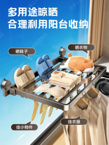 Giá Treo Quần Áo Đa Năng Bằng Mút Treo Quần Lót Giày Dép Đồ Dùng Nhà Bếp Giá Treo Quần Áo Ngoài Trời Giá Treo Quần Áo Bằng Mút