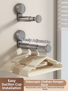 YNQN | Suction Multifunctional Stretchable Hanger