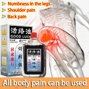 Active Oil Medicated Oil Hongkong Tongluo Zhitong Huo Luo Oil Neck Shoulder Waist and Legs Massage Oil 25ml 活性油红花油扭伤劳损挫伤