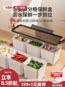 Food Grade Kitchen Onion Garlic Ginger Preservation Box Refrigerator Storage Container Herb Draining Organizer Box by KAWASIMAYA