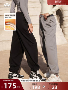 Quần Dài Thể Thao Giữ Ấm Lót Lông Aria Leisure Quần Thể Thao Ôm Chân Chạy Bộ Mùa Thu Đông Cho Nữ Quần Jogger Dày Dặn