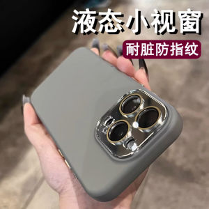 High-End Simple Pure Color Liquid Silicone Magnetic Attraction Phone Case for Apple 16Promax iPhone 15Pro Anti-Fall Creative 14 Full Cover Protection