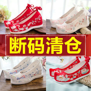 Womens Hanfu Shoes with Inner Heightening Ancient Chinese Style Floral Embroidery Low Heel round Toe Casual Slip-On Shoes