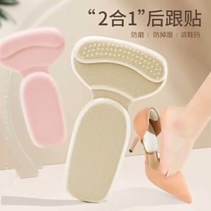 Lót gót chân chữ T có gai Siilicon cao cấp  giúp bám gót chân giảm size cho giày bị rộng rất êm chân thoáng khí và thấm hút mồ hôi