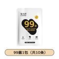 [Exp:2026/03] YouBiTe Yogurt Starter 99 Probiotics 10G 优比特进口99菌酸奶发酵菌粉. 