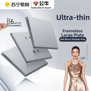 Bull | Bull Ultra-Thin Five-Hole Switch Socket Wall-Mounted Matte 86-Type Home Use 16A Air Conditioning Panel G60 Grey 231